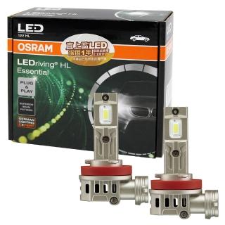 【Osram 歐司朗】LED直上歐 H8/H9/H11/H16 汽車大燈/直上型燈泡 6000K/冷白光 公司貨(2入)