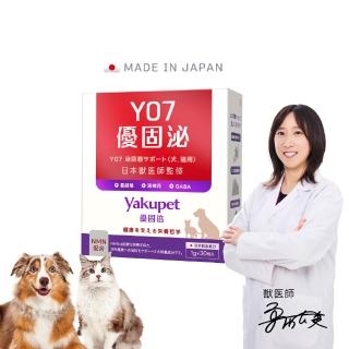 【Yakupet 優固倍】Y07優固泌 1盒組30包(狗貓泌尿保健食品、蔓越莓萃取物、洛神花萃取物、玄米GABA)