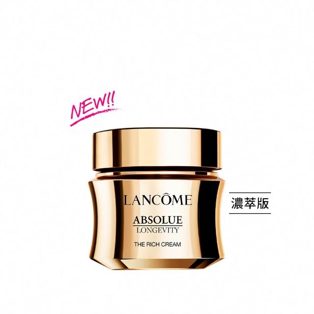 【LANCOME 蘭蔻】官方直營 全新永生玫瑰乳霜30ml(LANCOME/乳霜/抗老/醫美級PDRN)