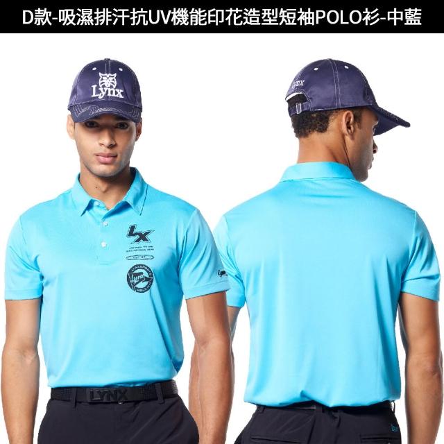 【Lynx Golf】1+1任選2件!果嶺機能長短袖polo衫/高爾夫球衫/長褲(山貓男女多款)