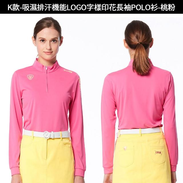 【Lynx Golf】1+1任選2件!果嶺機能長短袖polo衫/高爾夫球衫/長褲(山貓男女多款)