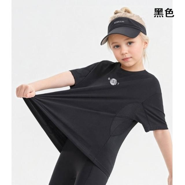 【橘魔法】大童 冰絲足球運動短袖上衣 男童 女童 兒童 運動上衣 速乾 快乾 排汗衣 排汗衫 世足