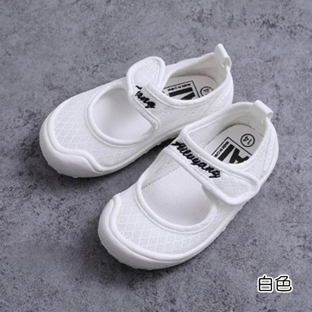 【橘魔法】透氣網眼黏貼布鞋 女童 男童 兒童 幼稚園室內鞋 帆布鞋 室內鞋 鞋子 童鞋
