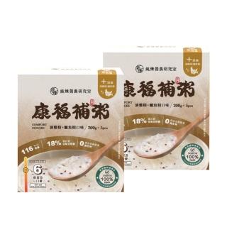 【純煉】康福補粥 滴雞精+鱸魚精口味 每盒5包/每包200g(共2盒 IDDSI 6 老人食品 介護食 術後粥)雙11限定
