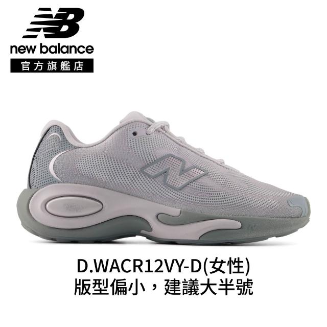 【NEW BALANCE】NB AC Runner慢跑鞋_MACR13XO-2E_男性_極致黑
