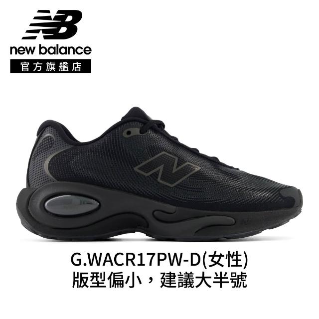 【NEW BALANCE】NB AC Runner慢跑鞋_MACR13XO-2E_男性_極致黑