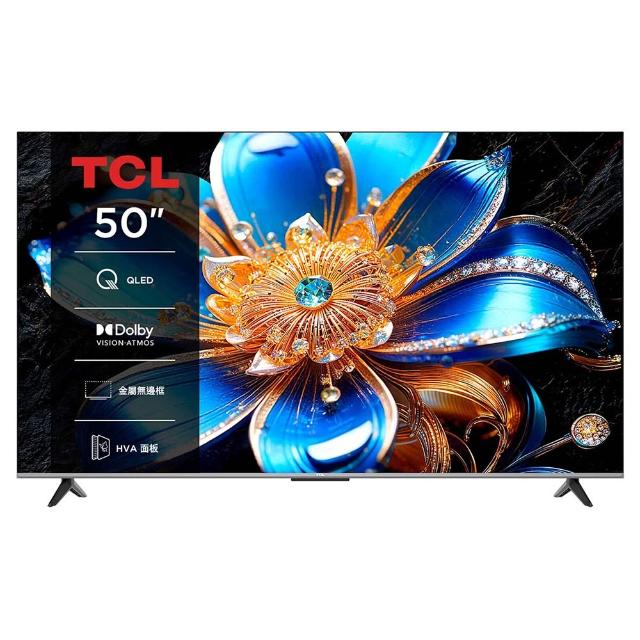 【TCL】50型 家電快配★QLED AirPlay2 Google TV 量子智慧連網液晶顯示器-基本安裝(50T6D)