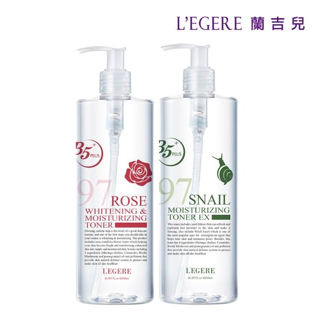 【LEGERE 蘭吉兒】97植萃修護精華露 500ml二入組(積雪草、玫瑰、蝸牛可選)