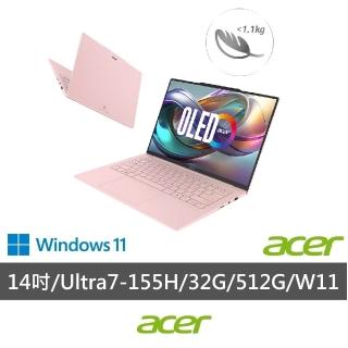 【Acer 宏碁】14吋CU7 極致輕薄3K OLED AI 筆電-粉(Swift Air/SFA14-71M-72Q2/Ultra 7-155H/32G/512G/W11)