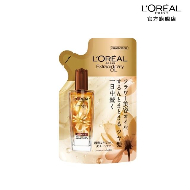 【L’OREAL Paris 巴黎萊雅】金緻護髮精油補充包90ml_金色/玫瑰/棕色_4入組 (護髮油/髮油)