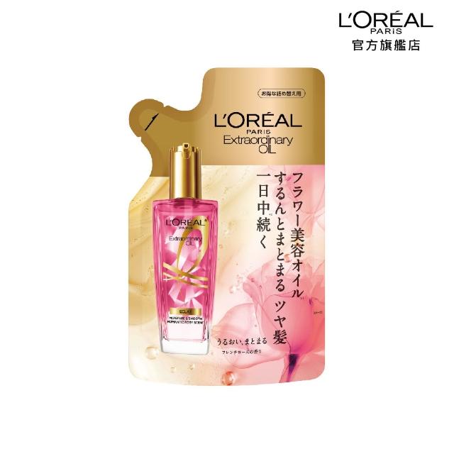 【L’OREAL Paris 巴黎萊雅】金緻護髮精油補充包90ml_金色/玫瑰/棕色_4入組 (護髮油/髮油)