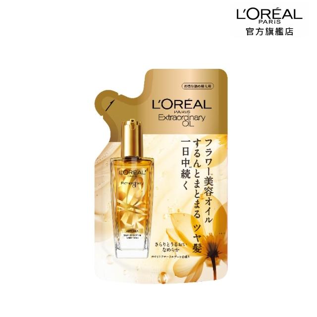【L’OREAL Paris 巴黎萊雅】金緻護髮精油補充包90ml_金色/玫瑰/棕色_4入組 (護髮油/髮油)