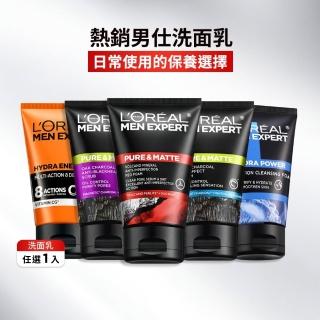 【L’OREAL Paris 巴黎萊雅】男仕洗面乳100ml(8效深層/雙效淨化抗暗沉/炭黑酷涼/炭黑去油微粒/火山泥抗痘)