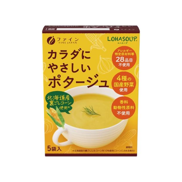 【LOHASOUP】自然味系列濃湯5入組-口味任選(南瓜/玉米/洋蔥/牛蒡/蔬菜)