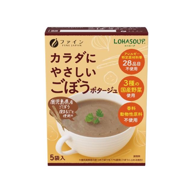 【LOHASOUP】自然味系列濃湯5入組-口味任選(南瓜/玉米/洋蔥/牛蒡/蔬菜)