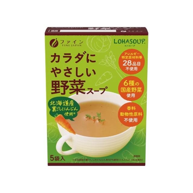 【LOHASOUP】自然味系列濃湯5入組-口味任選(南瓜/玉米/洋蔥/牛蒡/蔬菜)