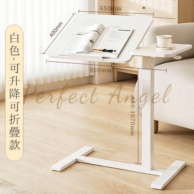 【Perfect angel】升級可折疊-雙桌面無段式氣壓升降桌/附輪/杯槽/站坐兩用（邊桌 電腦桌 書桌 工作桌）