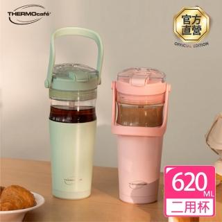 【THERMOcafe 凱菲】雙層真空保溫陶瓷塗層快拆隨手瓶620ml(TCDB-700S)