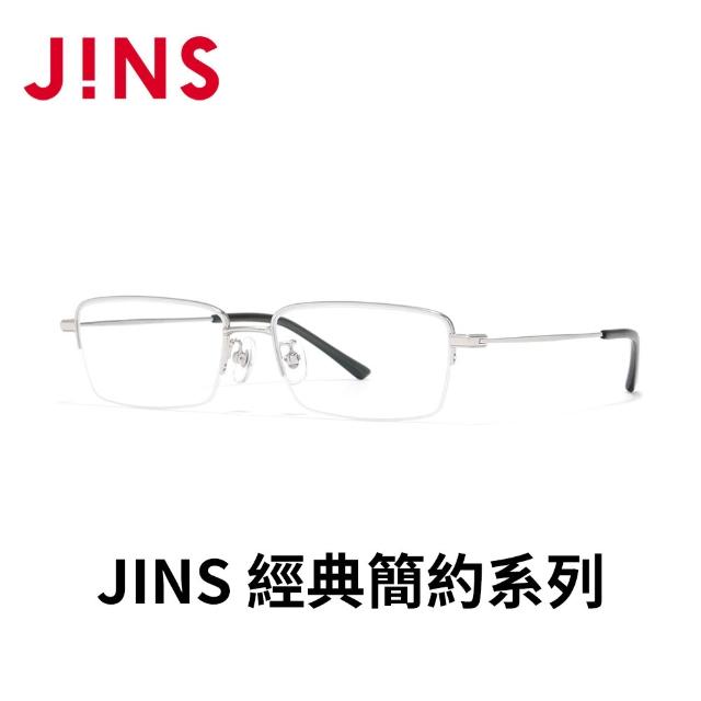 【JINS】經典簡約系列光學眼鏡(MMN-26S-142/144)-多款任選