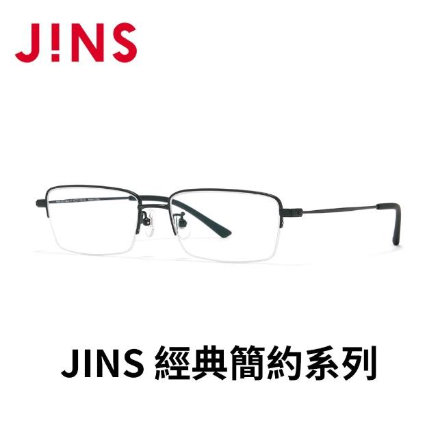 【JINS】經典簡約系列光學眼鏡(MMN-26S-142/144)-多款任選