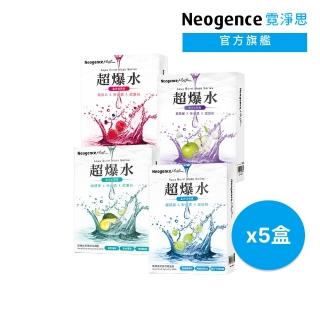 【Neogence 霓淨思】超爆水面膜5片/盒(清爽保濕/潤澤保濕/透亮煥白/青春緊緻) 5入(25片)