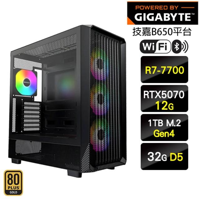 【技嘉平台】R7八核 RTX 5070{現代戰爭}電競效能主機(R7-7700/B650/32G D5/1TB/WIFI)