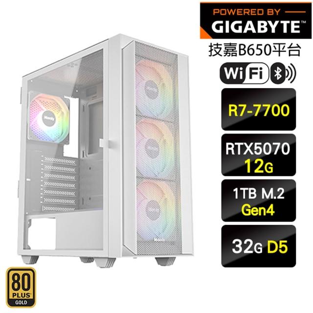 【技嘉平台】R7八核 RTX 5070{現代戰爭}電競效能主機(R7-7700/B650/32G D5/1TB/WIFI)