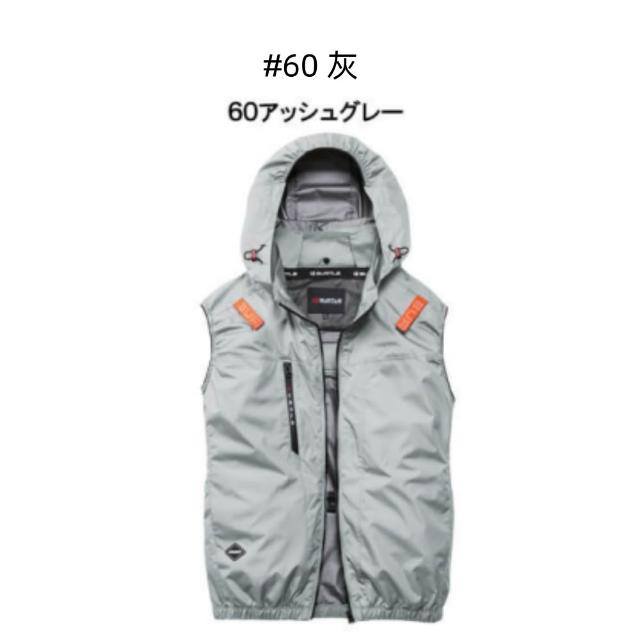 【BURTLE】日本巴特雷2026年最新款30V涼感空調服背心(背心+風扇+30V電池)電工熱防護