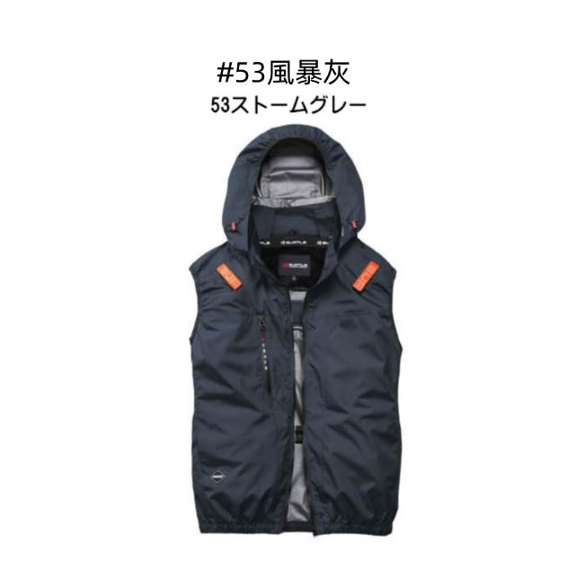 【BURTLE】日本巴特雷2026年最新款30V涼感空調服背心(背心+風扇+30V電池)電工熱防護