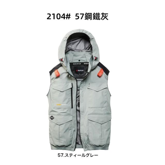 【BURTLE】日本巴特雷2026年最新款30V涼感空調服背心(背心+風扇+30V電池)電工熱防護