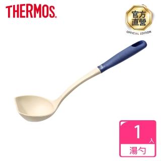 【THERMOS 膳魔師】迷霧星空不沾鍋專用矽膠湯勺(Z-UTN-SL-BL)