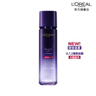 【L’OREAL Paris 巴黎萊雅】玻尿酸瞬效保濕修護晶露130ml(啵啵精華水/液態紫熨斗/保濕)