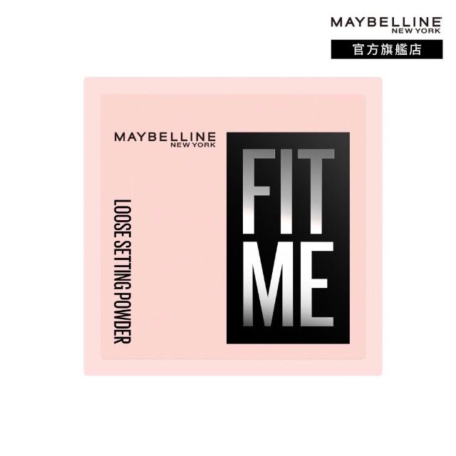 【MAYBELLINE 媚比琳】FIT ME 輕嫩透薄紗蜜粉_2入組  (定妝)