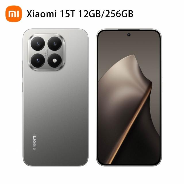 【小米】官方旗艦館 Xiaomi 15T 6.83吋 5G(12G/256G/聯發科天璣8400 Ultra 處理器/5000畫素主鏡頭)