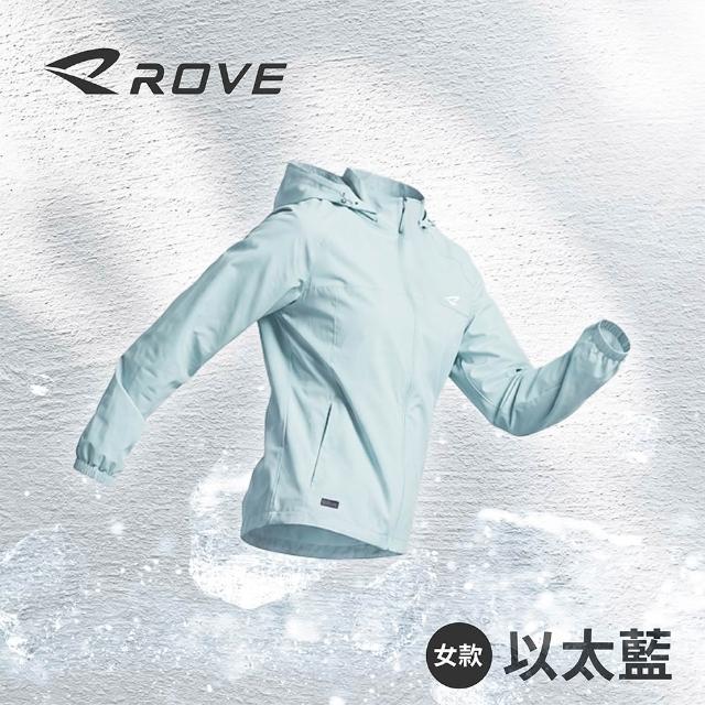 ROVE 女生 超彈力涼感防曬外套 機能外套 科技冰感 輕量透氣 寬鬆剪裁 都會休閒 頂級抗UV
