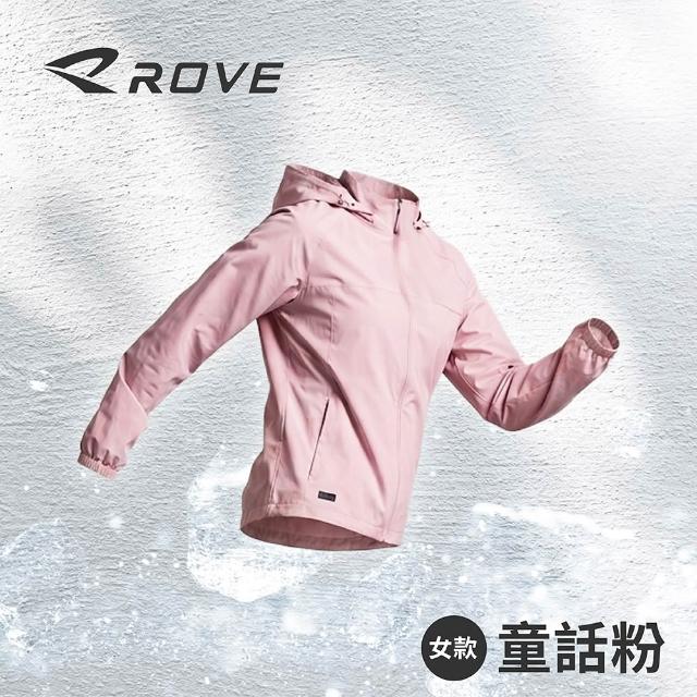 ROVE 女生 超彈力涼感防曬外套 機能外套 科技冰感 輕量透氣 寬鬆剪裁 都會休閒 頂級抗UV