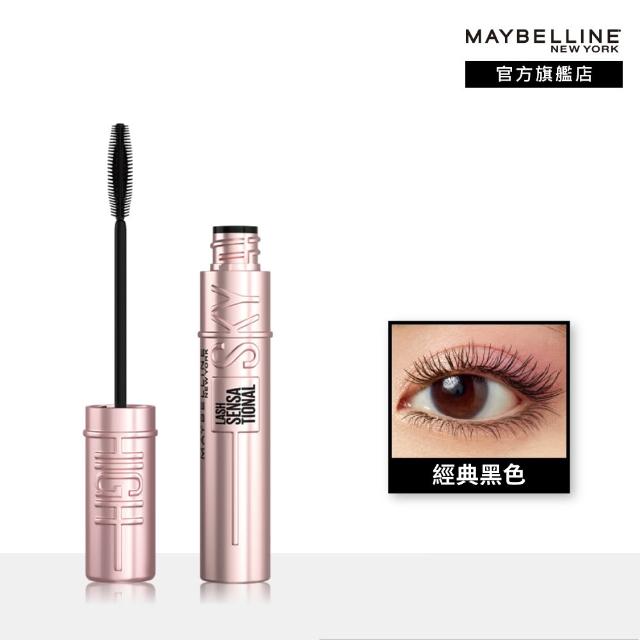 【MAYBELLINE 媚比琳】飛天小女警聯名★飛天翹防水睫毛膏(SKY HIGH)