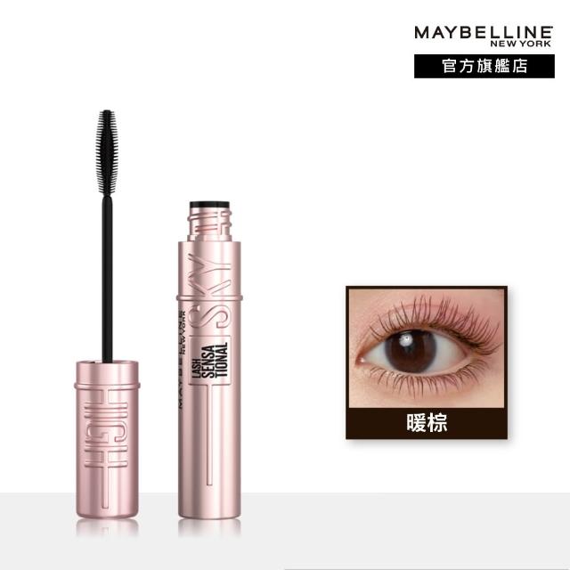 【MAYBELLINE 媚比琳】飛天小女警聯名★飛天翹防水睫毛膏(SKY HIGH)