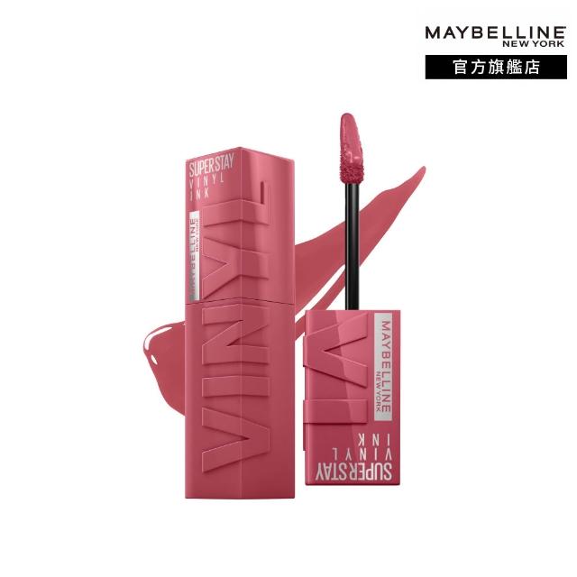 【MAYBELLINE 媚比琳】飛天小女警超持久水光鎖吻唇釉 Vinly ink_2入組(#鎖吻棒)