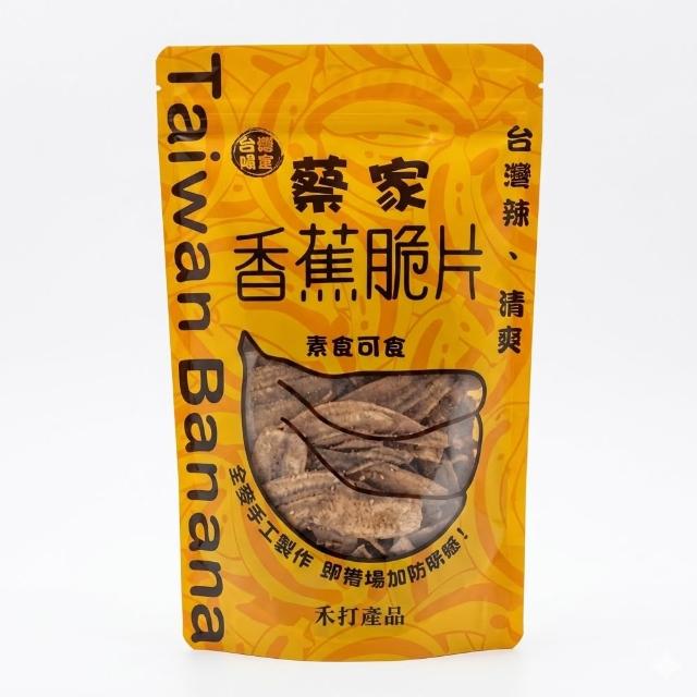 2包組 台東蔡家香蕉脆片 團購零食 下午茶推薦 台灣芭蕉 芝麻香酥 170g 追劇必備 辦公室囤貨