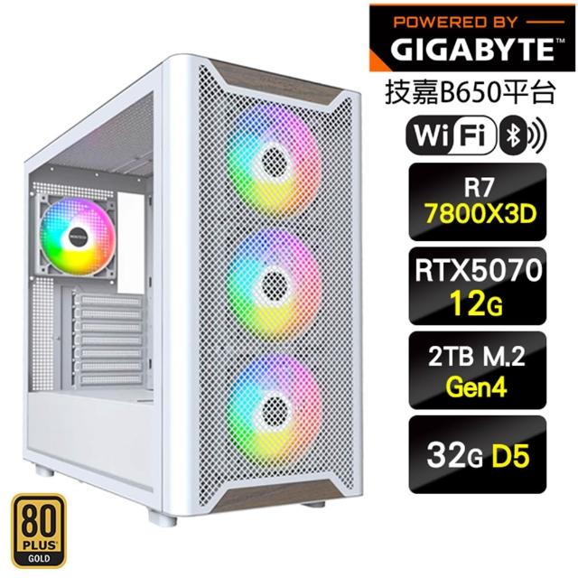 【技嘉平台】R7八核 RTX 5070{雷神龍}水冷電競主機(R7-7800X3D/B650/32G D5/2TB/WIFI)