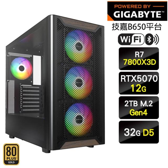 【技嘉平台】R7八核 RTX 5070{雷神龍}水冷電競主機(R7-7800X3D/B650/32G D5/2TB/WIFI)