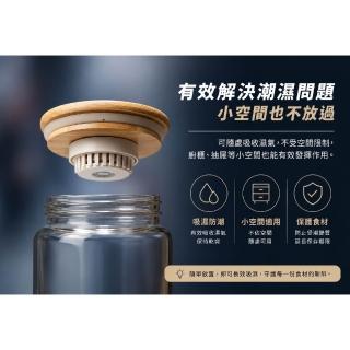 SD 多國認證不挑容器零耗材除濕石