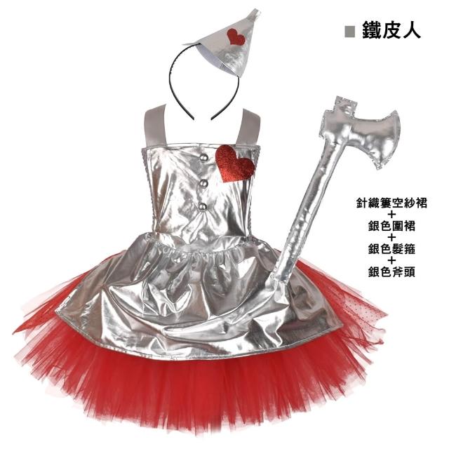【橘魔法】綠野仙蹤 蝴蝶結 海洋紗裙洋裝 萬聖節服裝 女童 童裝 愛麗絲夢遊仙境 柴郡貓 妙妙貓 角色扮演