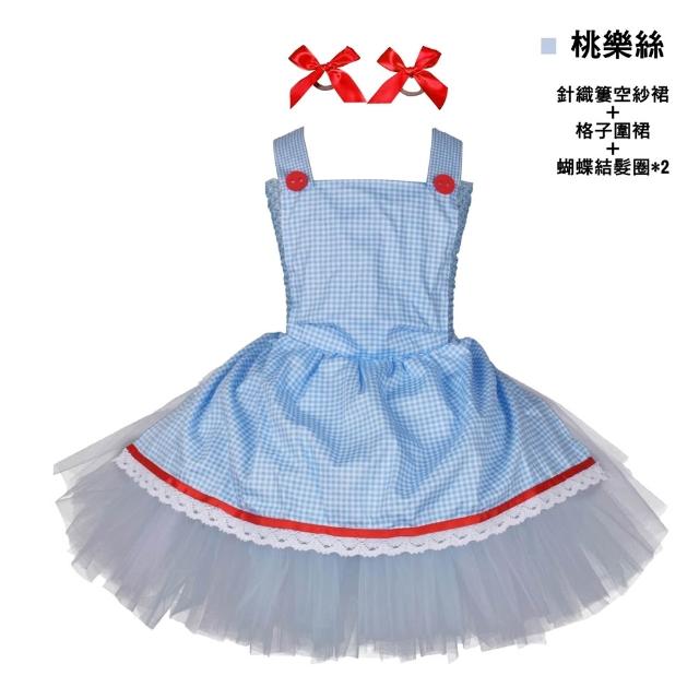 【橘魔法】綠野仙蹤 蝴蝶結 海洋紗裙洋裝 萬聖節服裝 女童 童裝 愛麗絲夢遊仙境 柴郡貓 妙妙貓 角色扮演