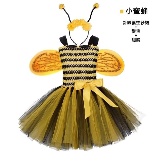 【橘魔法】松鼠小蜜蜂紗裙洋裝 套裝 女童 兒童 童裝 萬聖節服裝 動物 造型服 角色扮演 表演 裝扮 話劇