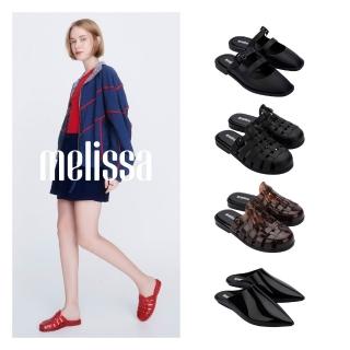 【Melissa】巴西品牌 新品精選輕量防水 娃娃鞋/穆勒鞋/涼拖鞋(任選均一價)