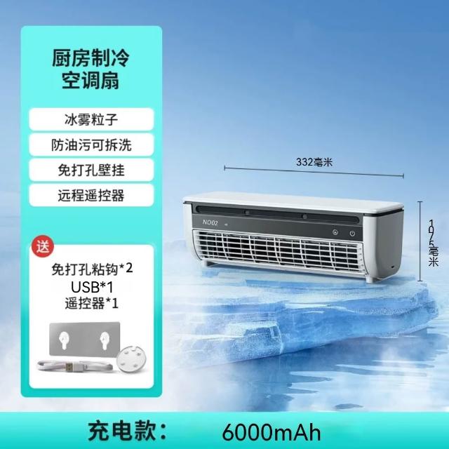 冷電風扇冷風機- momo購物網- 好評推薦- 2026年8月