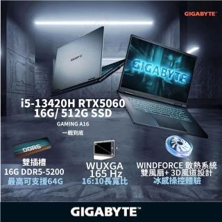 【GIGABYTE 技嘉】16吋 i5-13420H RTX5060 電競筆電(A16 CVHH3TW893SH/16G/512G/Win11/WUXGA)