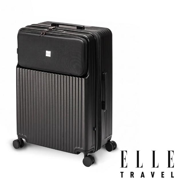 【ELLE】超輕量！24吋口袋系列 100%PC前開口袋快取式可加大行李箱 旅行箱 EL34742 (任選)